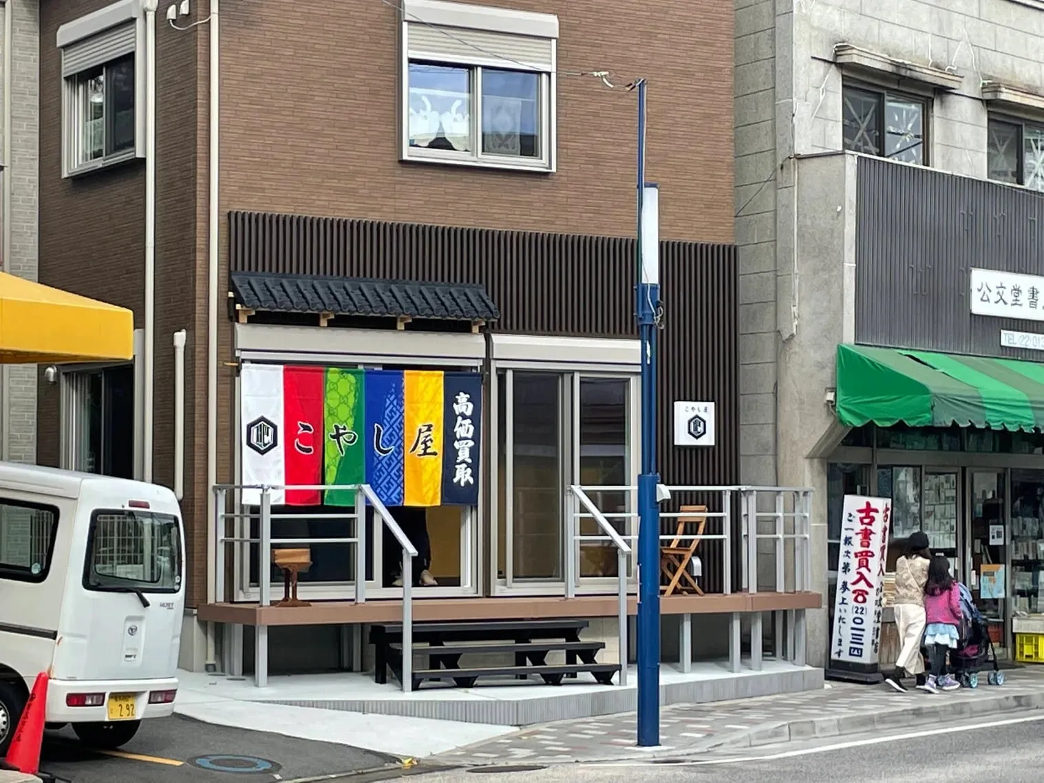 施工事例