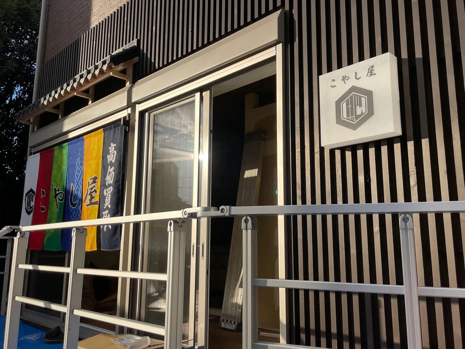 店舗 内外装